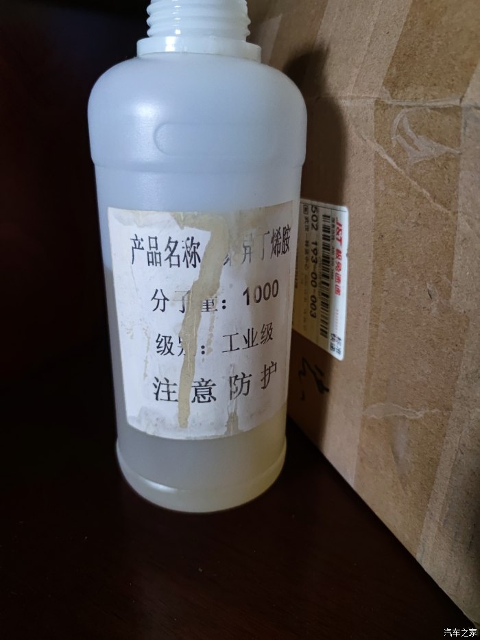 工业用机油分装容器全解析 从200L大桶到吨桶的选型指南
